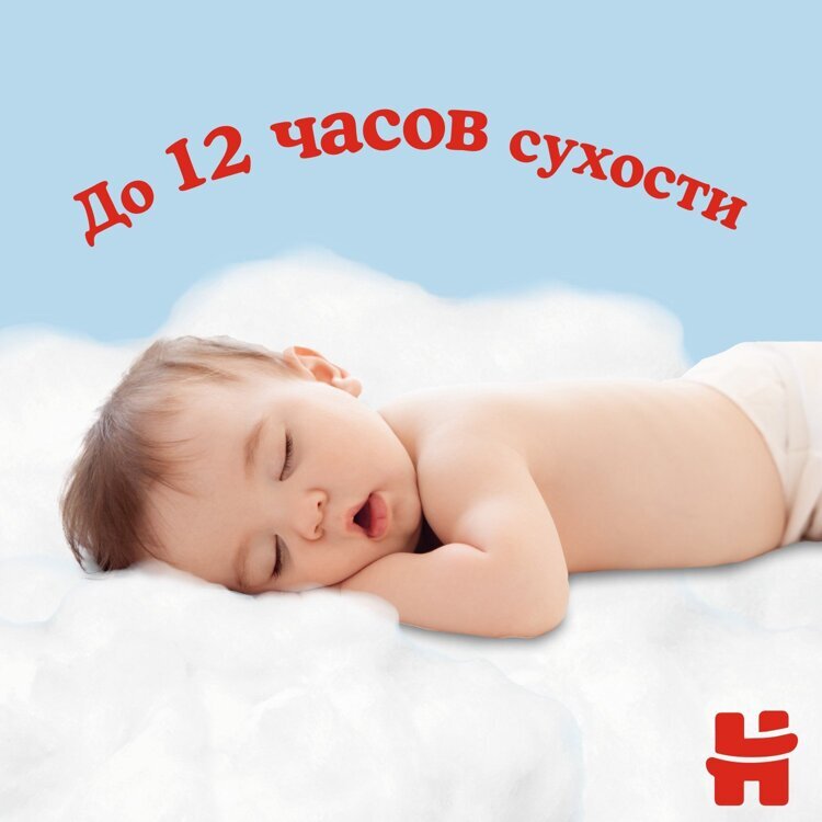 Подгузники-трусики для мальчиков Huggies 4 9-14кг 17шт