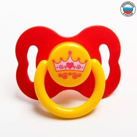 Соска-пустышка латексная классическая «Лучший ребёнок», от 0 мес., цвета МИКС