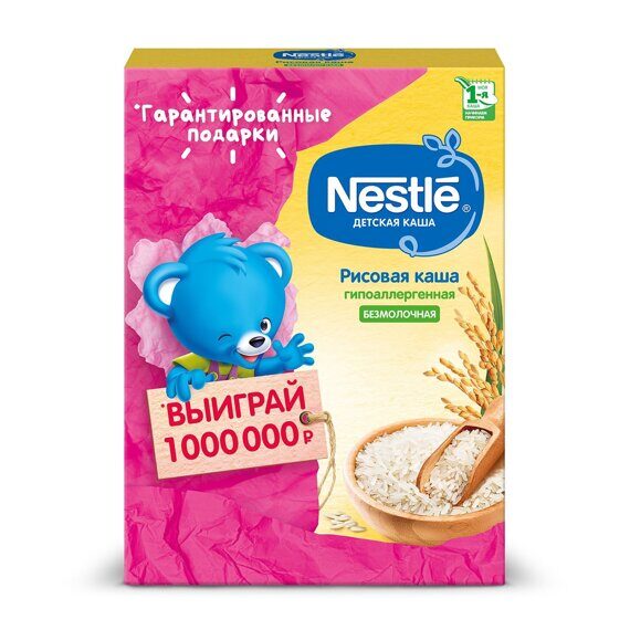 Каша Nestle безмолочная рисовая 200г с 4месяцев Каша Nestle безмолочная рисовая 200г с 4месяцев