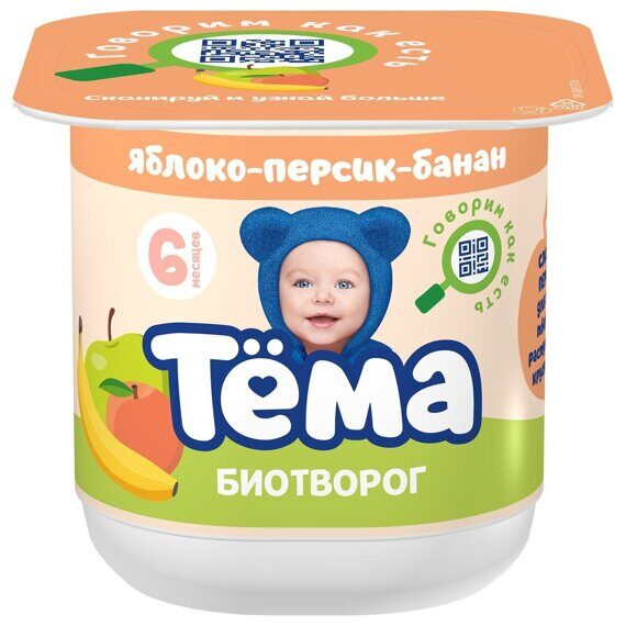 Биотворог Тёма яблоко-персик-банан 4.2% 100г с 6месяцев Биотворог Тёма яблоко-персик-банан 4.2% 100г с 6месяцев