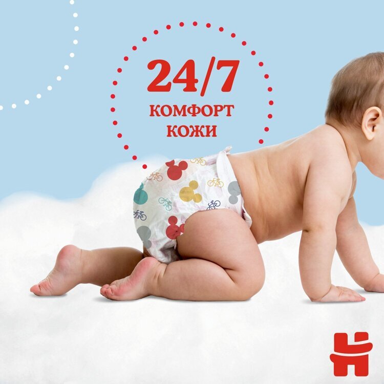 Подгузники-трусики для мальчиков Huggies 4 9-14кг 17шт