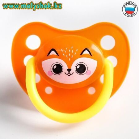 Соска - пустышка силиконовая ортодонтическая «Лисенок», от 3 мес.**